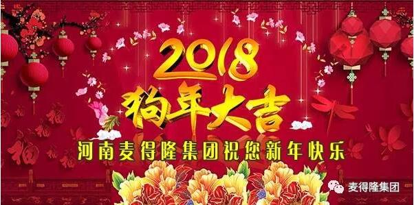 QQ截图20180124164719.jpg