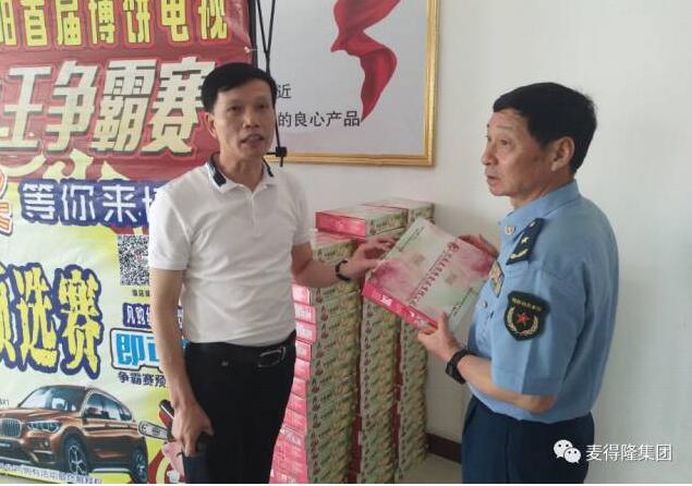QQ截图20180124155314.jpg